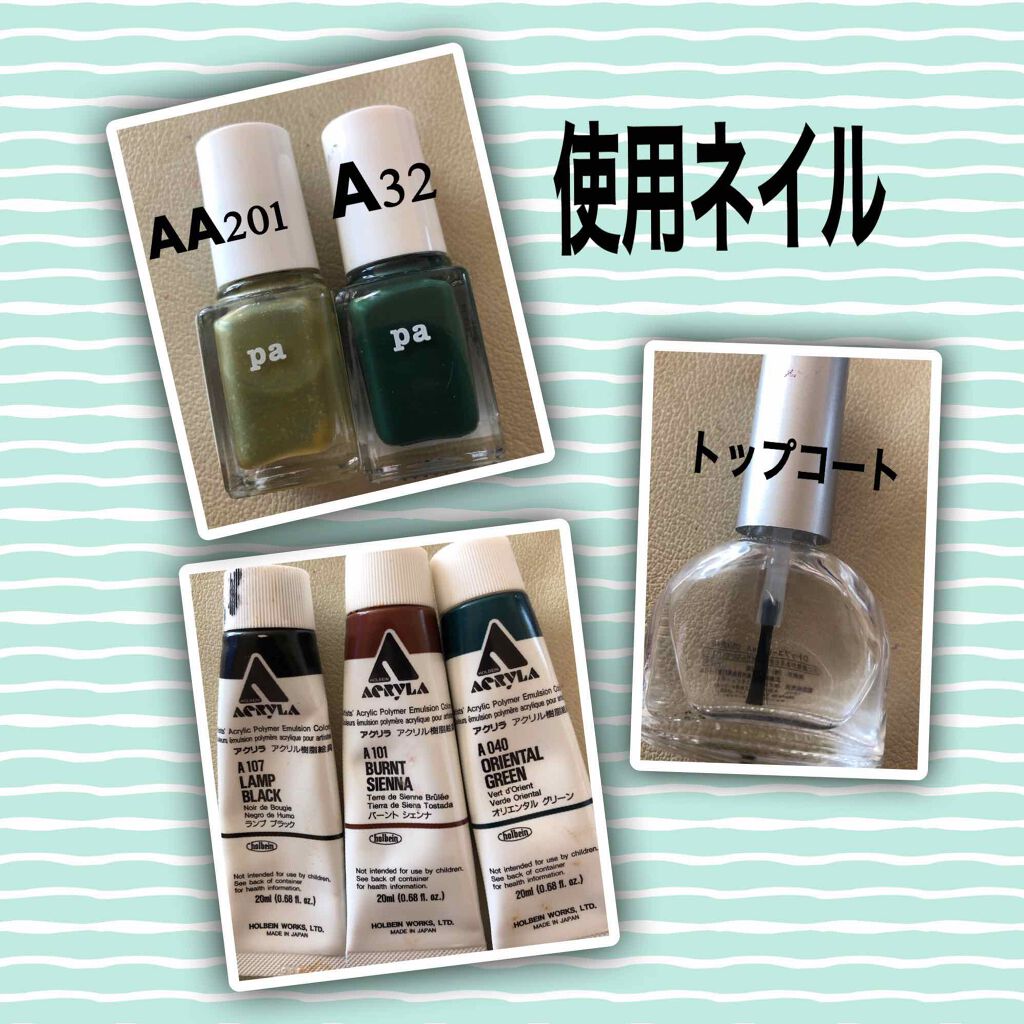 pa ネイルカラー/pa nail collective/マニキュアを使ったクチコミ(2枚目)