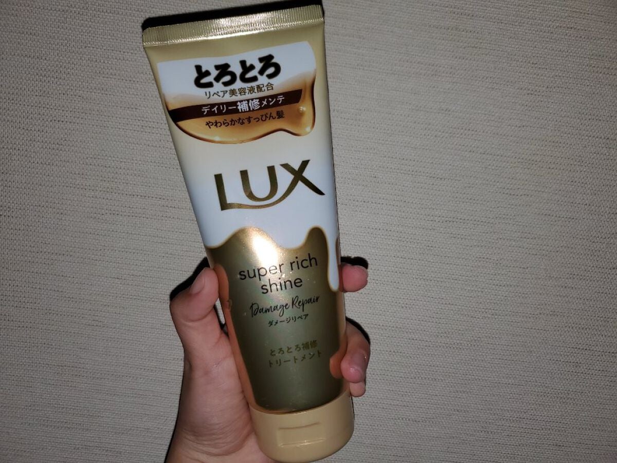 スーパーリッチシャイン ダメージリペア とろとろ補修トリートメント/LUX/洗い流すヘアトリートメントを使ったクチコミ(1枚目)
