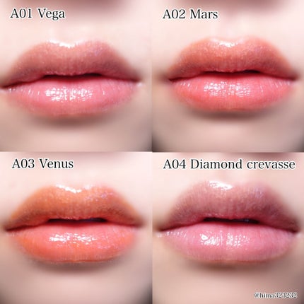 アンチグラビティネビュラ リップグロス/ZEESEA/リップグロスを使ったクチコミ(5枚目)