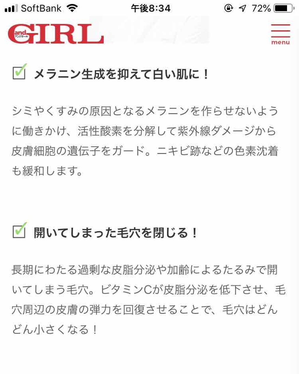 VC1000ローション/プラチナレーベル/化粧水を使ったクチコミ（2枚目）