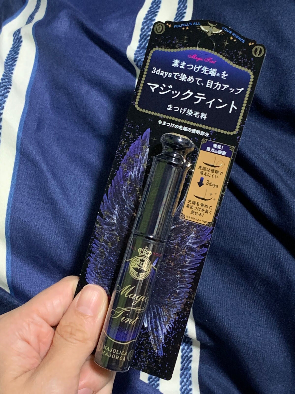 マジックティント/MAJOLICA MAJORCA/マスカラを使ったクチコミ(1枚目)