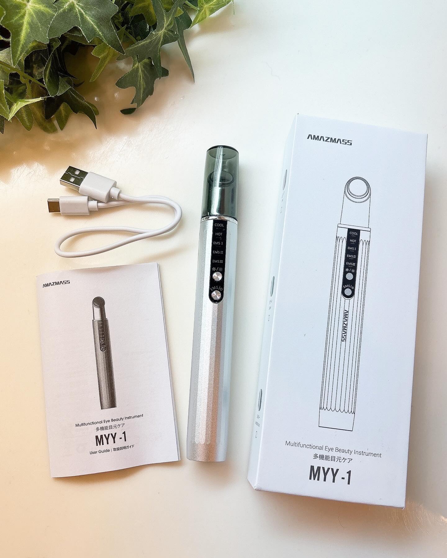 Amazmass 目元美顔器/Amazmass/美顔器・マッサージを使ったクチコミ（1枚目）