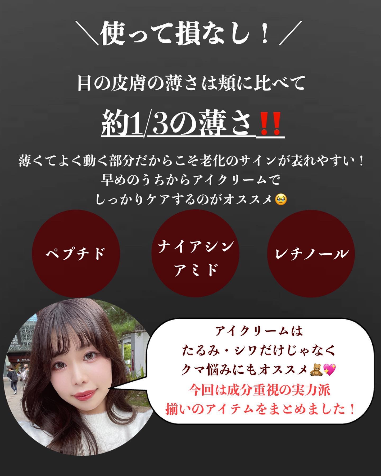 リンクルホワイトエッセンス/オルビス/美容液を使ったクチコミ（2枚目）