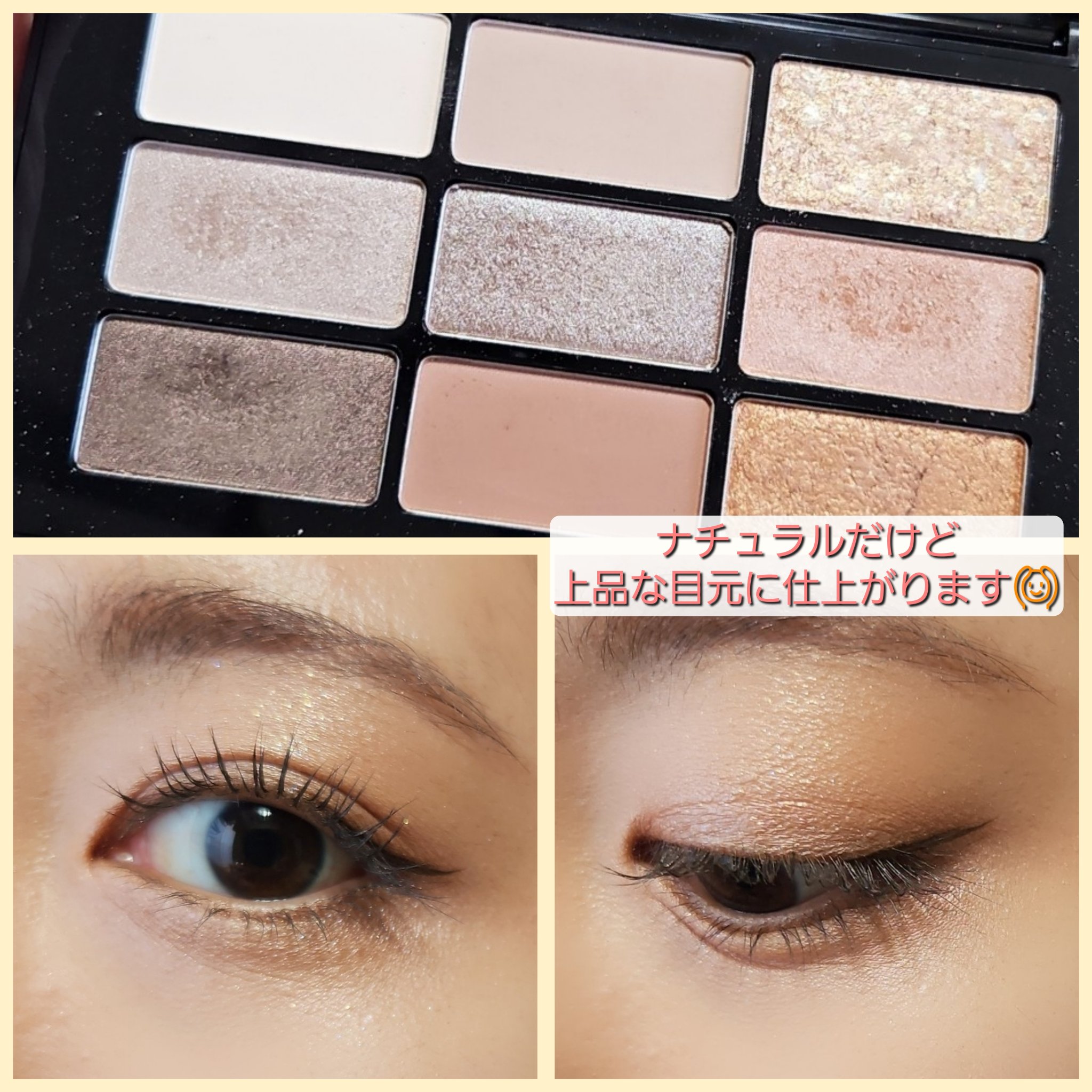 shu uemura クロマティックス ストーンニュートラルズのクチコミ「誕プレで頂いたアイシャドウの紹介です🙌🙌


shu uemura
クロマティックス ストーン.....」（3枚目）