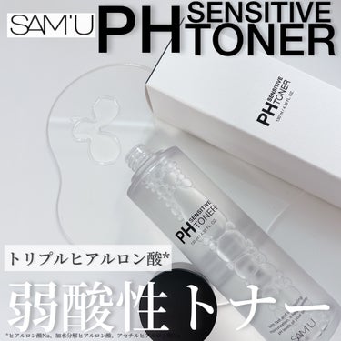 PH センシティブトナー/SAM'U/化粧水を使ったクチコミ（1枚目）