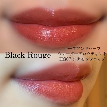 ハーフアンドハーフ ウォーターグロウ​/BLACK ROUGE/口紅を使ったクチコミ（7枚目）