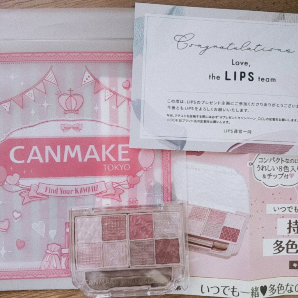 プティパレットアイズ/キャンメイク/パウダーアイシャドウを使ったクチコミ（3枚目）