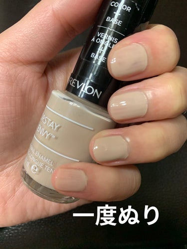 カラーステイ ジェル エンビー ロングウェア ネイル エナメル N/REVLON/マニキュアを使ったクチコミ（3枚目）