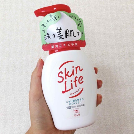 薬用泡のふんわり洗顔/スキンライフ/泡洗顔を使ったクチコミ(4枚目)