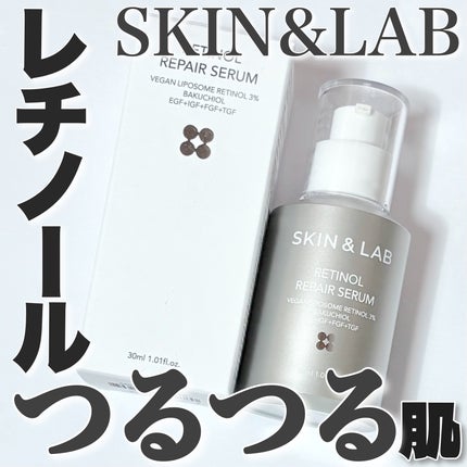 ヴィーガンリポソームレチノールセラム/SKIN&LAB/美容液を使ったクチコミ(1枚目)