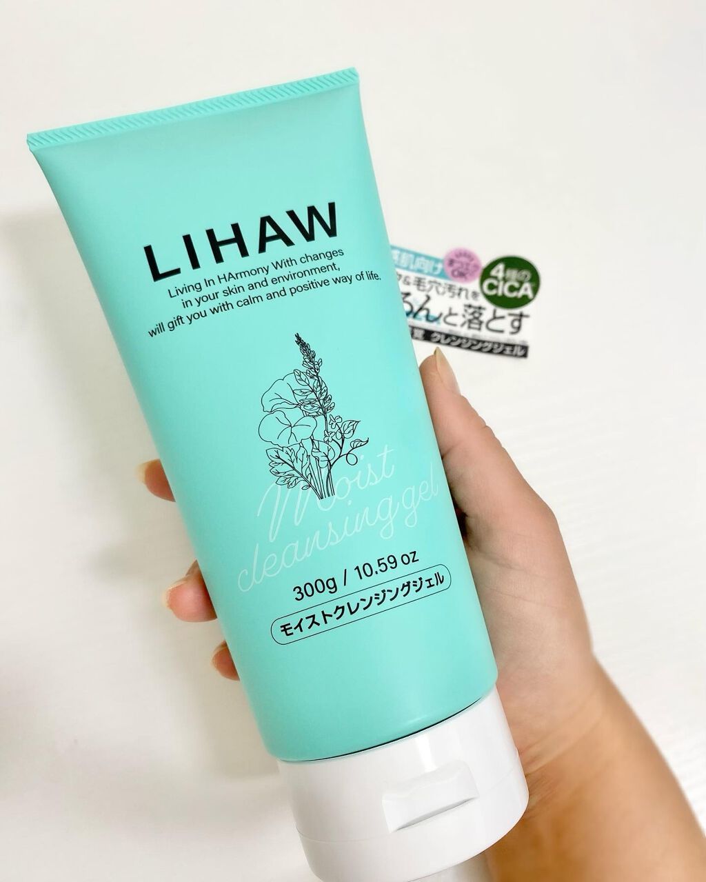モイストクレンジングジェル /LIHAW/クレンジングジェルを使ったクチコミ（2枚目）