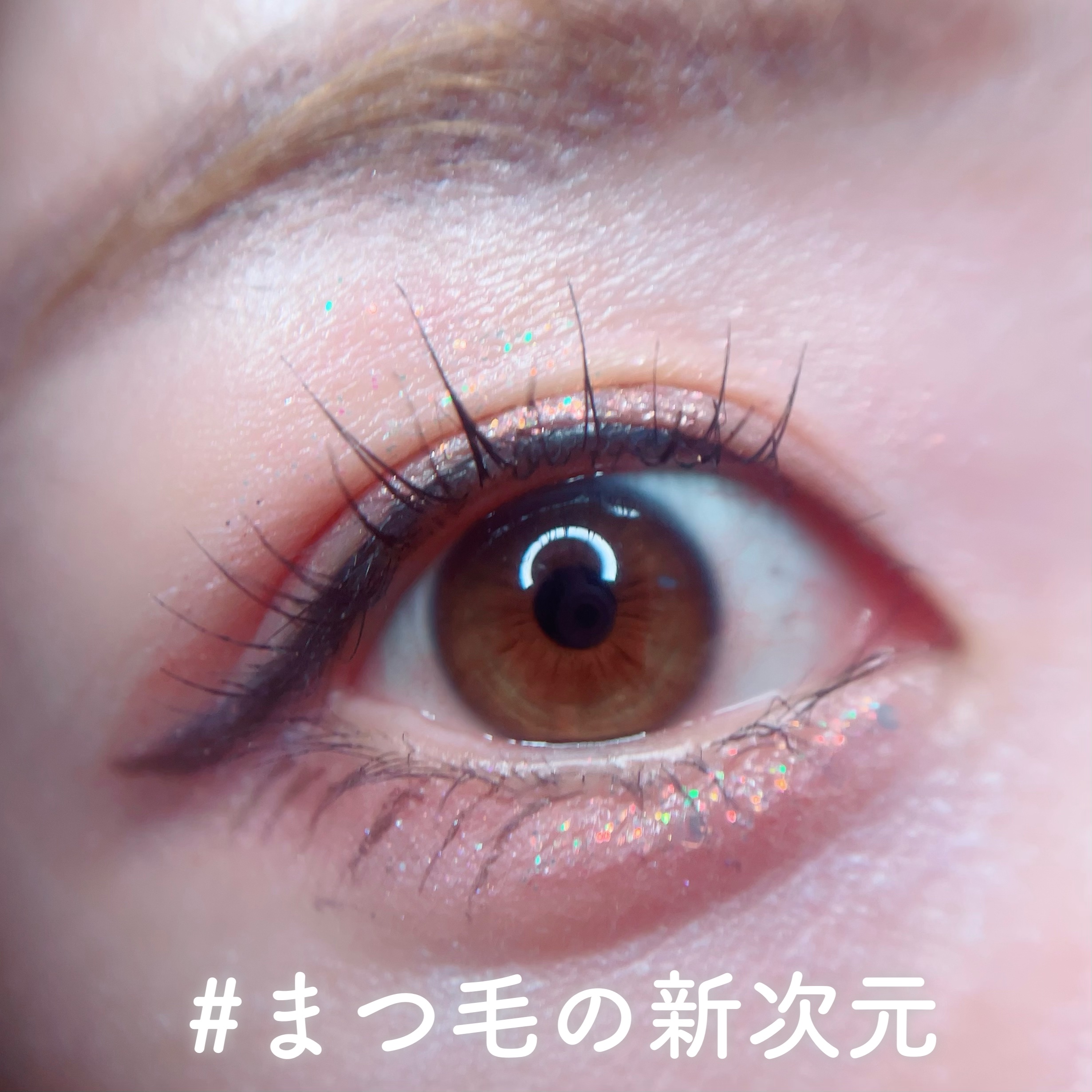 スキニーカーリングマスカラ/LANFO/マスカラを使ったクチコミ（1枚目）