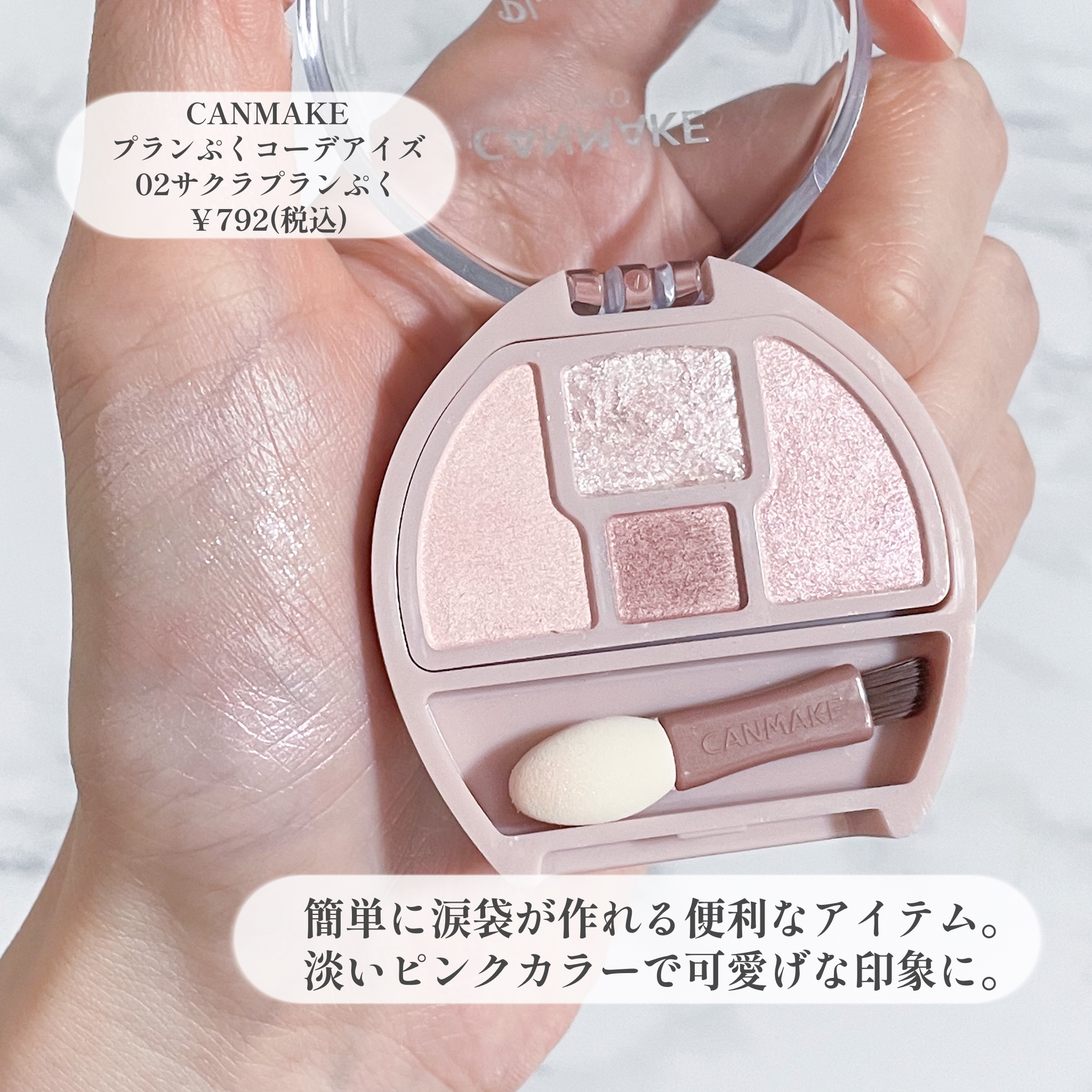 パールグロウハイライト｜CEZANNE他、5商品を使った口コミ - ＼ブルベ