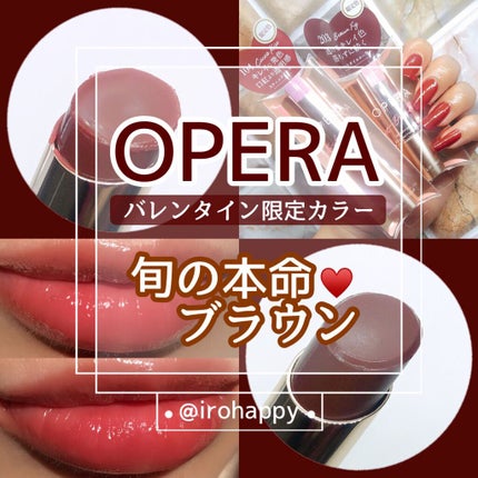 オペラ シアーリップカラー RN/OPERA/リップグロスを使ったクチコミ(1枚目)