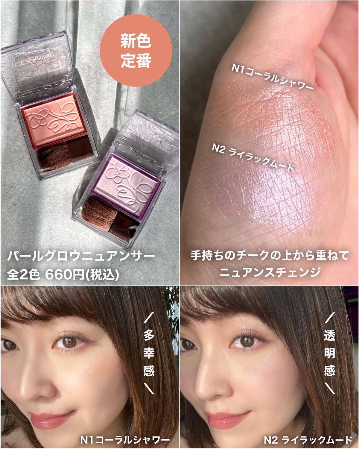 ノーズ＆アイブロウパウダー/CEZANNE/パウダーアイブロウを使ったクチコミ（3枚目）