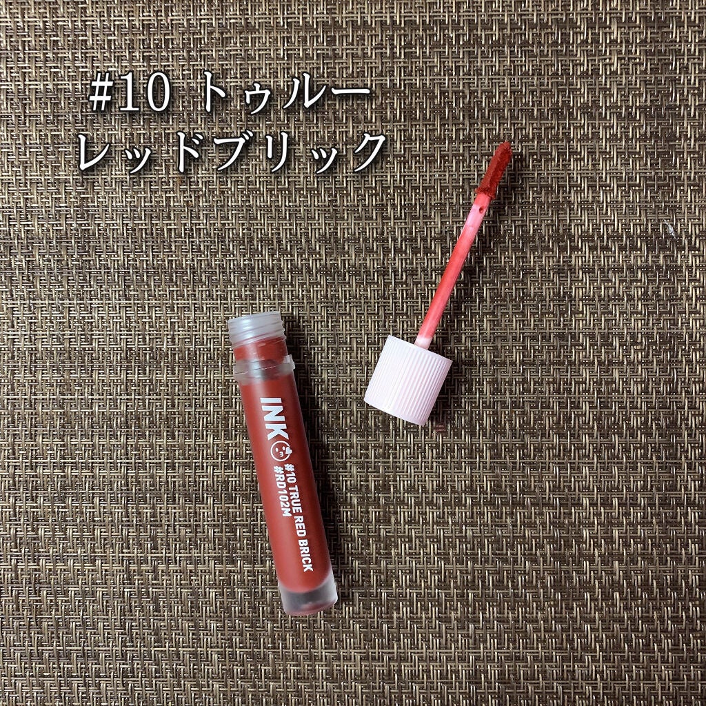 インク マット ブラー ティント/PERIPERA/口紅を使ったクチコミ(8枚目)