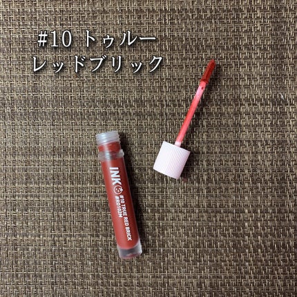 インク マット ブラー ティント/PERIPERA/口紅を使ったクチコミ(8枚目)