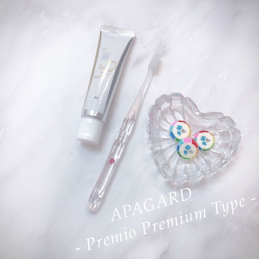 アパガードプレミオ/アパガード/歯磨き粉を使ったクチコミ(1枚目)