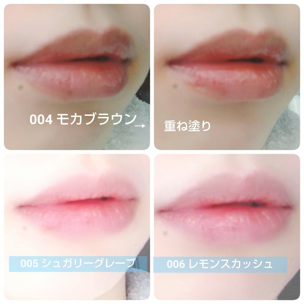 ジューシィリップデュウ/BLEND BERRY/口紅を使ったクチコミ(5枚目)