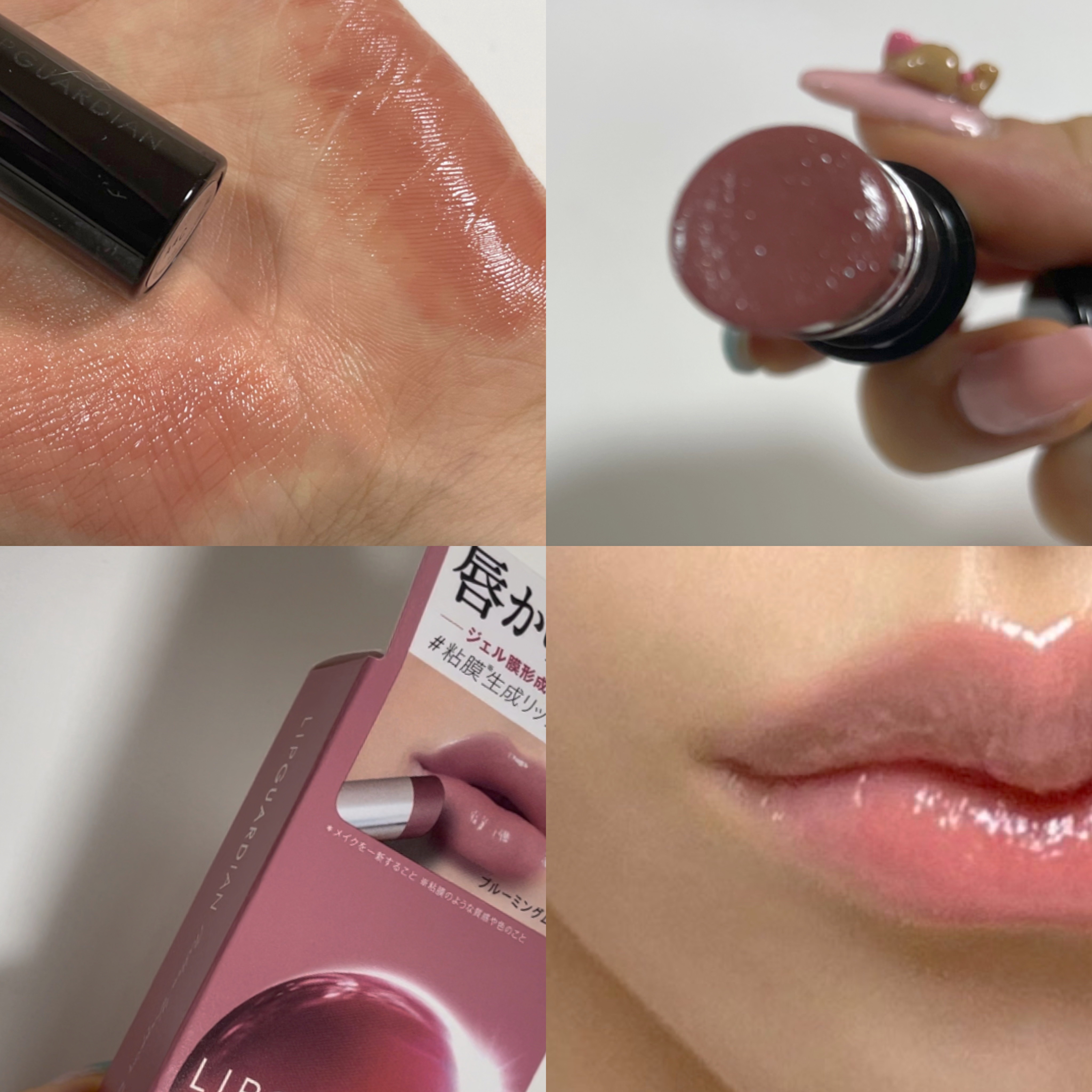 メロウラッピングルージュ/LIPGUARDIAN/口紅を使ったクチコミ（3枚目）