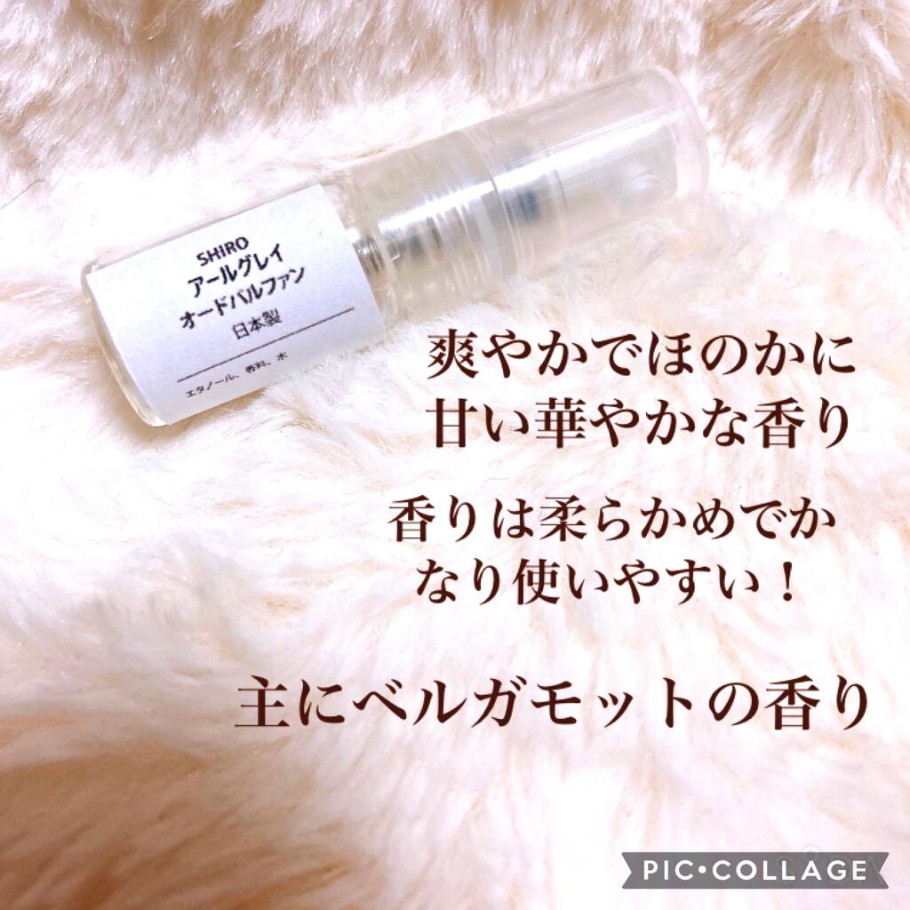 サボン オードパルファン/SHIRO/香水(レディース)を使ったクチコミ(3枚目)