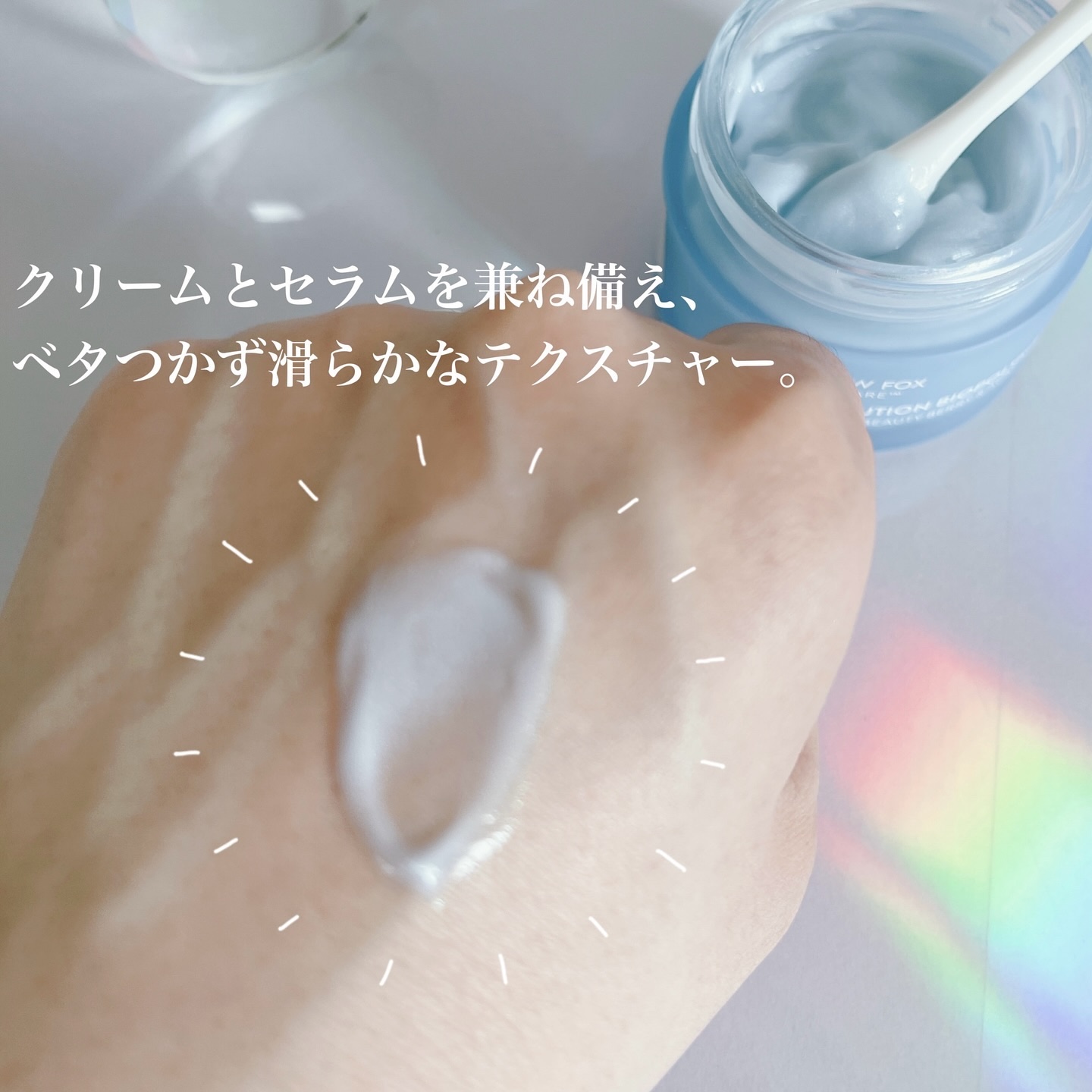 デイリー カバー ジェルセラム/SNOW FOX SKINCARE/フェイスクリームを使ったクチコミ（3枚目）