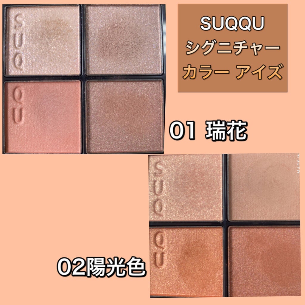 M·A·C ミネラライズ ブラッシュ/M・A・C/パウダーチークを使ったクチコミ(3枚目)