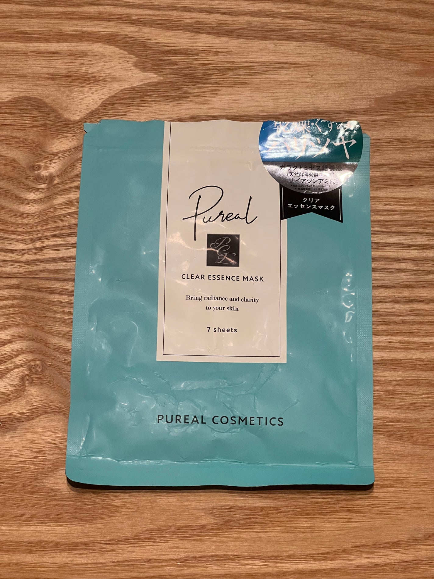 クリアエッセンスマスク/ピュレア/シートマスク・パックを使ったクチコミ(1枚目)