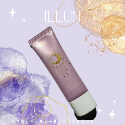 コラーゲンモイスチャーカラーコントロール/illuN/化粧下地を使ったクチコミ(1枚目)