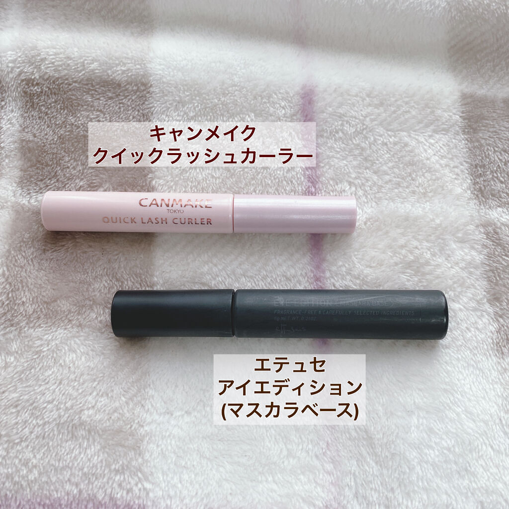 ロング＆カールマスカラ アドバンストフィルム/ヒロインメイク/マスカラを使ったクチコミ（3枚目）