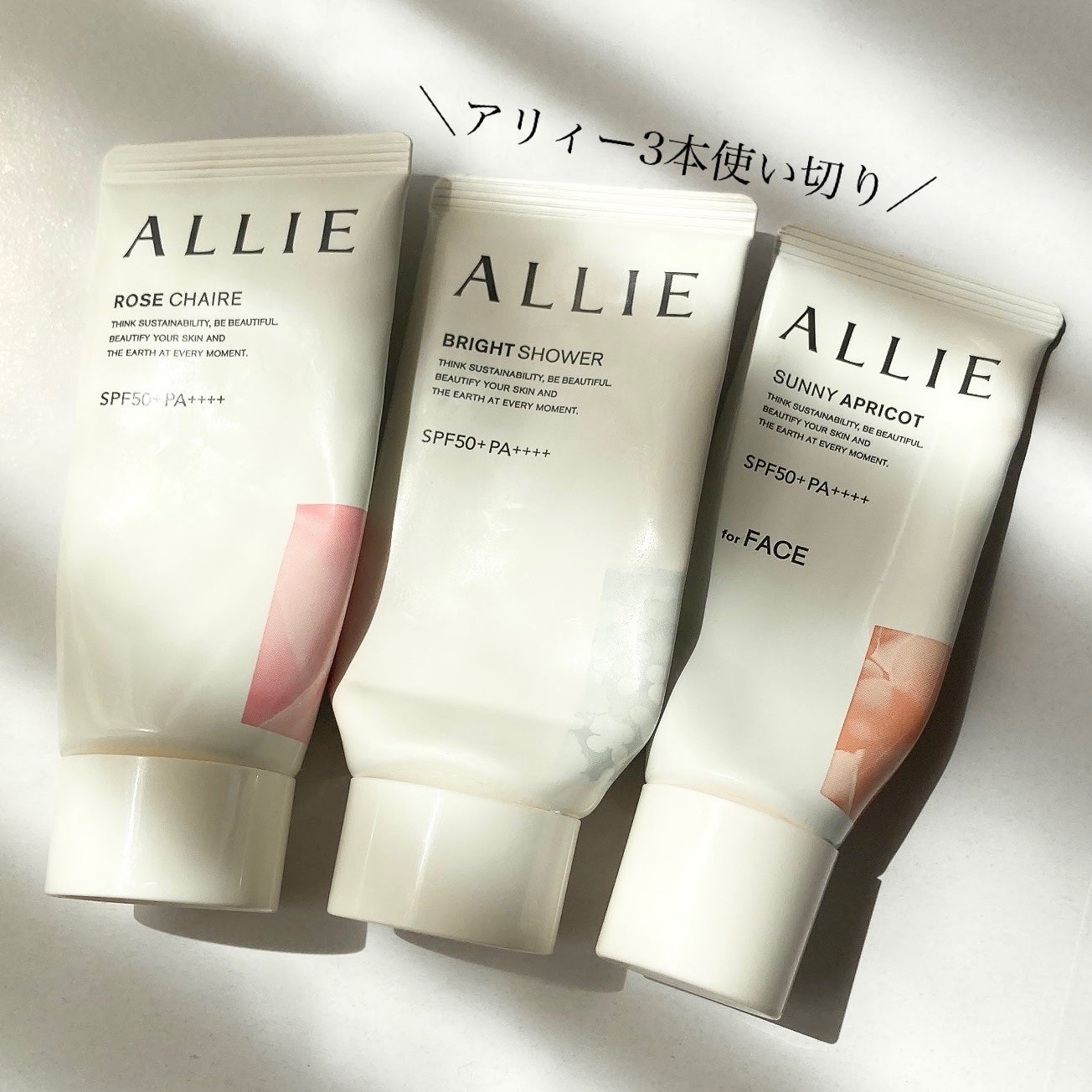 スキンケア UV ジェル/雪肌精/日焼け止めジェルを使ったクチコミ(5枚目)