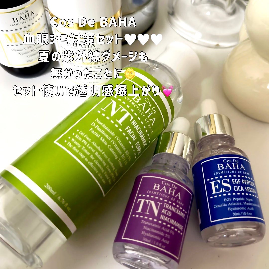 TN トラネキサム 5% ナイアシンアミド ライトニング セラム/コスデバハ/美容液を使ったクチコミ（1枚目）