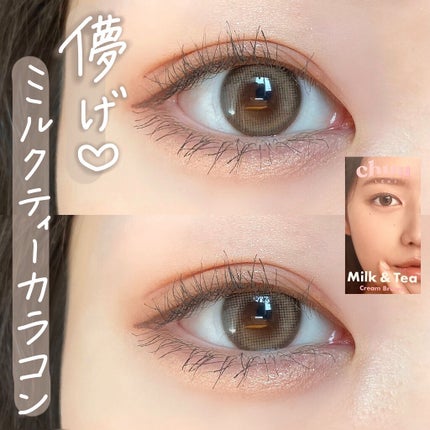 chuuLENS Milk&Tea 1day/chuu LENS/ワンデー(1DAY)カラコンを使ったクチコミ(1枚目)