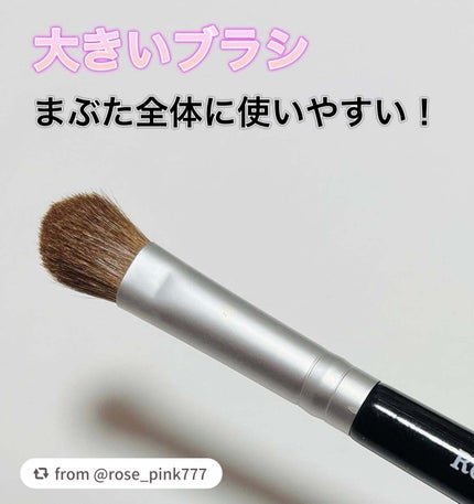 アイシャドウブラシセット/ロージーローザ/メイクブラシを使ったクチコミ(3枚目)