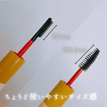 ハイプフィットヘアマスカラ/narka/その他スタイリングを使ったクチコミ(3枚目)