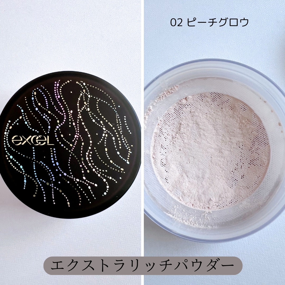 エクストラリッチパウダー la/excel/ルースパウダーを使ったクチコミ（2枚目）