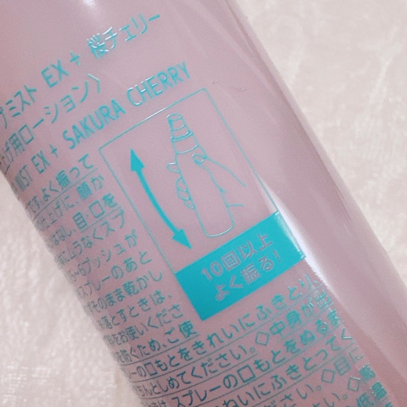 メイク キープ ミスト EX + 桜チェリー/コーセーコスメニエンス/ミスト状化粧水を使ったクチコミ(4枚目)