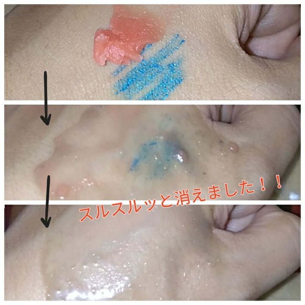 夢みるバーム 赤泥リンクルモイスチャー/ロゼット/クレンジングバームを使ったクチコミ（1枚目）