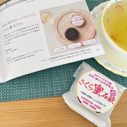 食べられるほどやさしい池田さんの石けん25g3種セット/Natures for/洗顔石鹸を使ったクチコミ(9枚目)