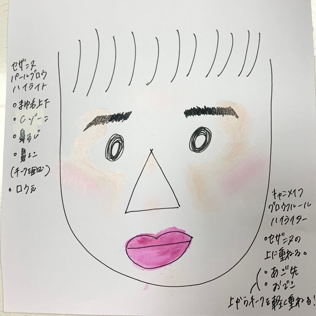 グロウフルールハイライター/キャンメイク/パウダーハイライトを使ったクチコミ(6枚目)