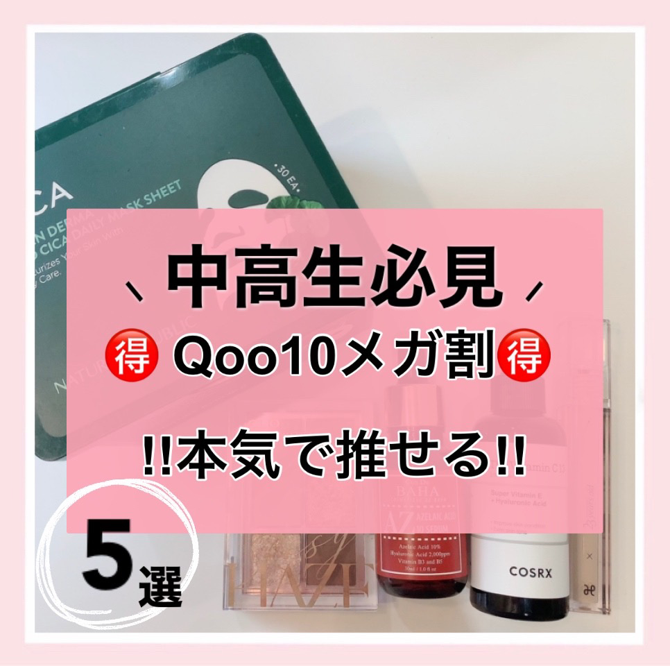 プロ アイパレット ミニ/CLIO/アイシャドウパレットを使ったクチコミ（1枚目）