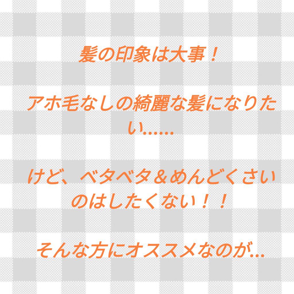 マトメイクスティック 4.0/&honey/ヘアジェルを使ったクチコミ（2枚目）