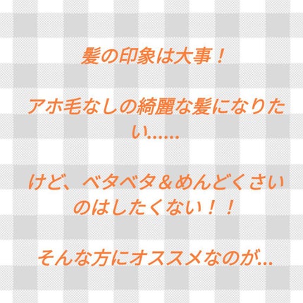 マトメイクスティック 4.0/&honey/ヘアジェルを使ったクチコミ(2枚目)