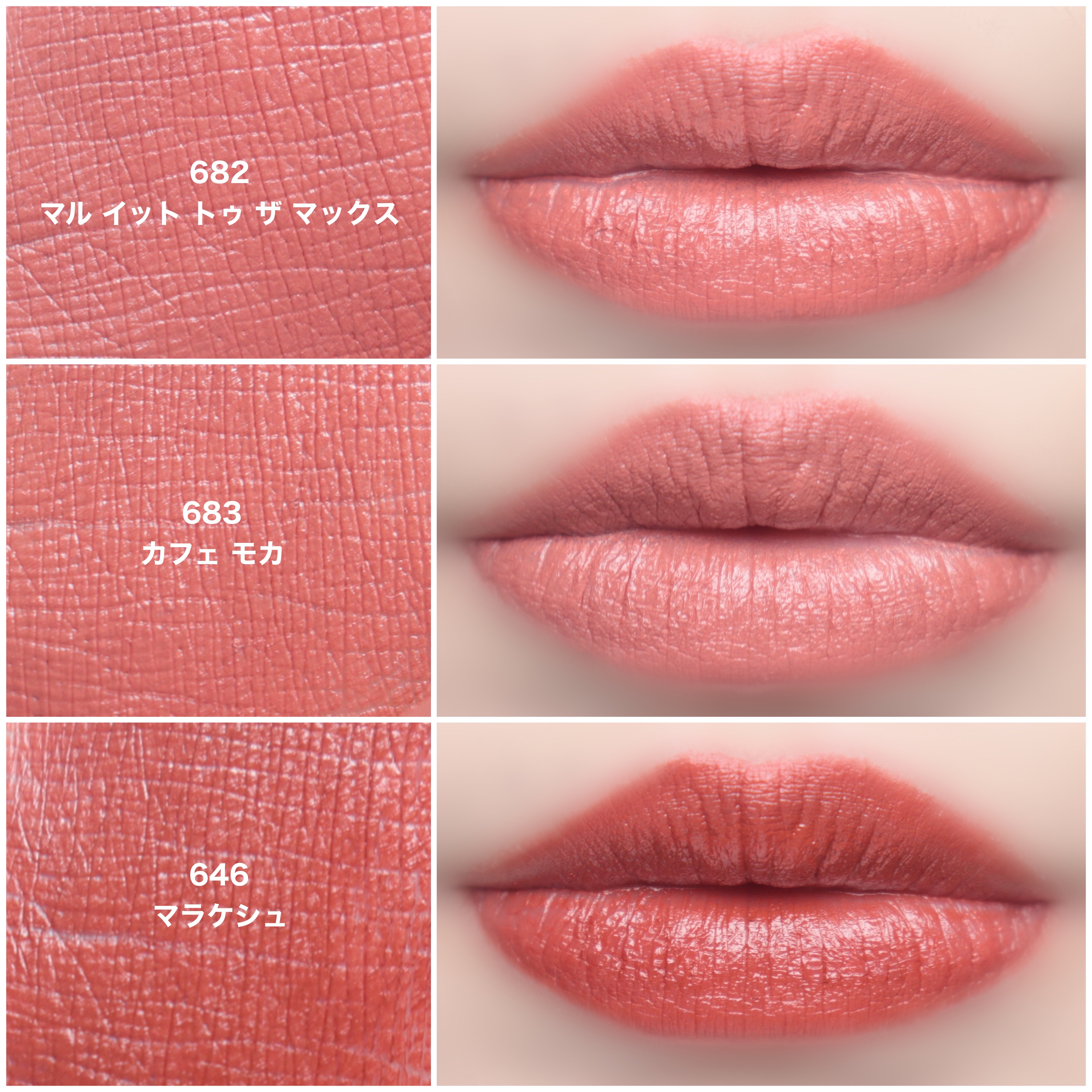 うー on LIPS 「＼マットとは思えないなめらかさ🫧／ ..」 | LIPS