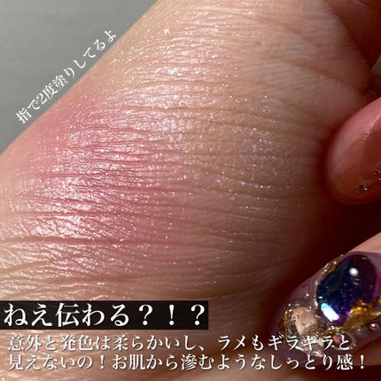 エレクトリックショックアイズ /KATE/アイシャドウパレットを使ったクチコミ(4枚目)