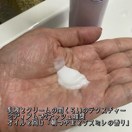 プルント リライト美容液ヘアミルク/Purunt./ヘアミルクを使ったクチコミ(4枚目)