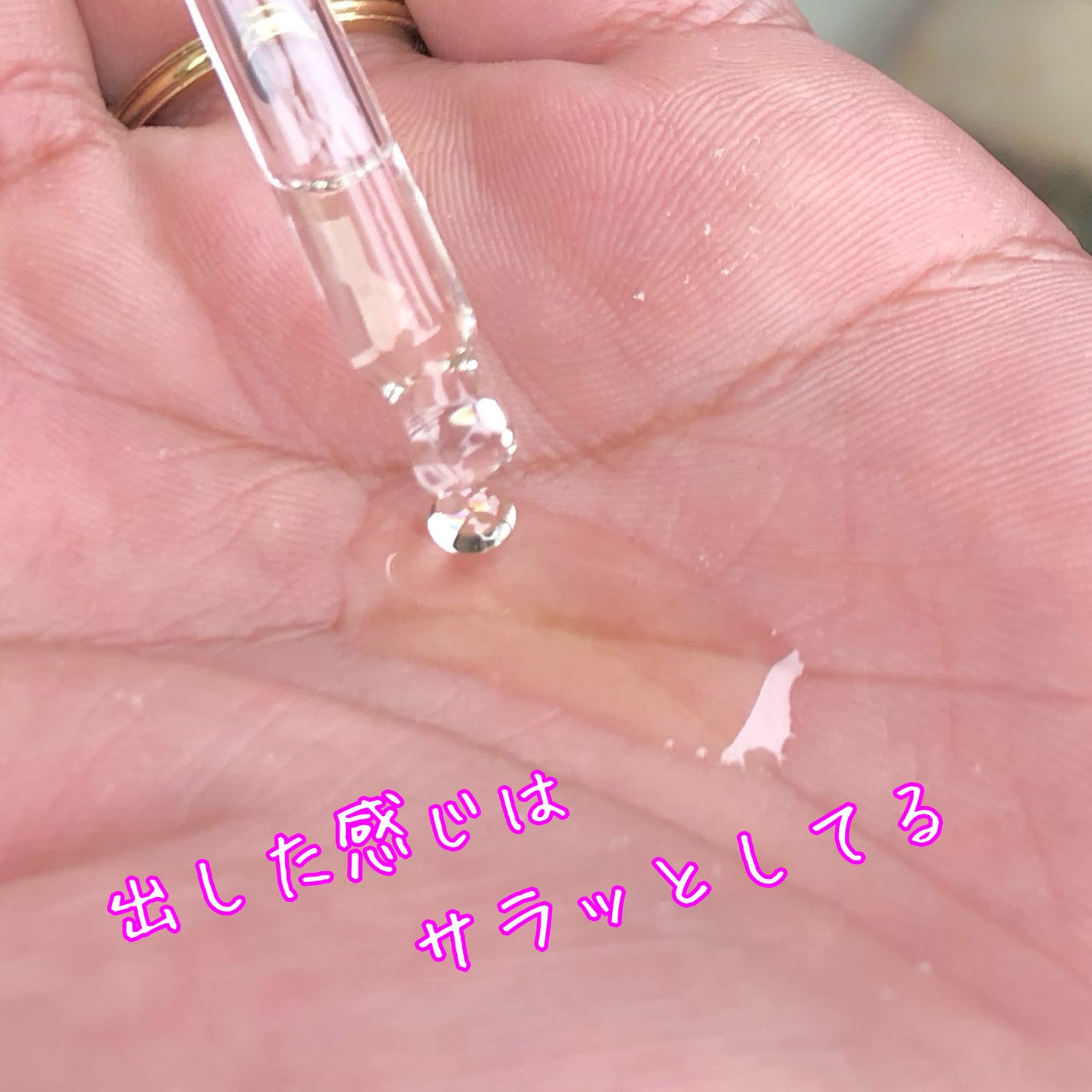 オーガニックヘアシロップ/PINKGHOST/ヘアオイルを使ったクチコミ(3枚目)