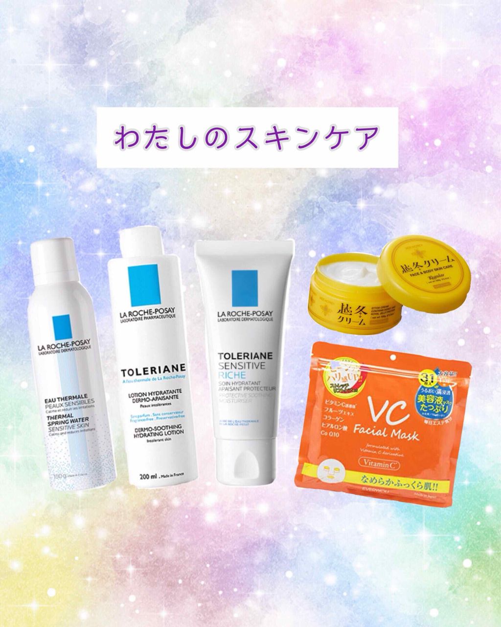 VC+nanoCマスク/ジャパンギャルズ/シートマスク・パックを使ったクチコミ（1枚目）