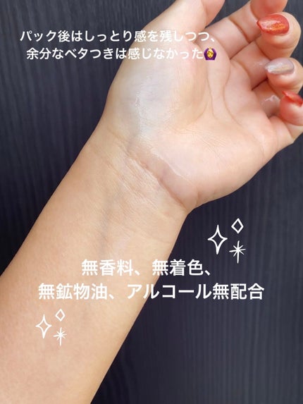 ルルルンピュア 青 (モイスト)/ルルルン/シートマスク・パックを使ったクチコミ(5枚目)