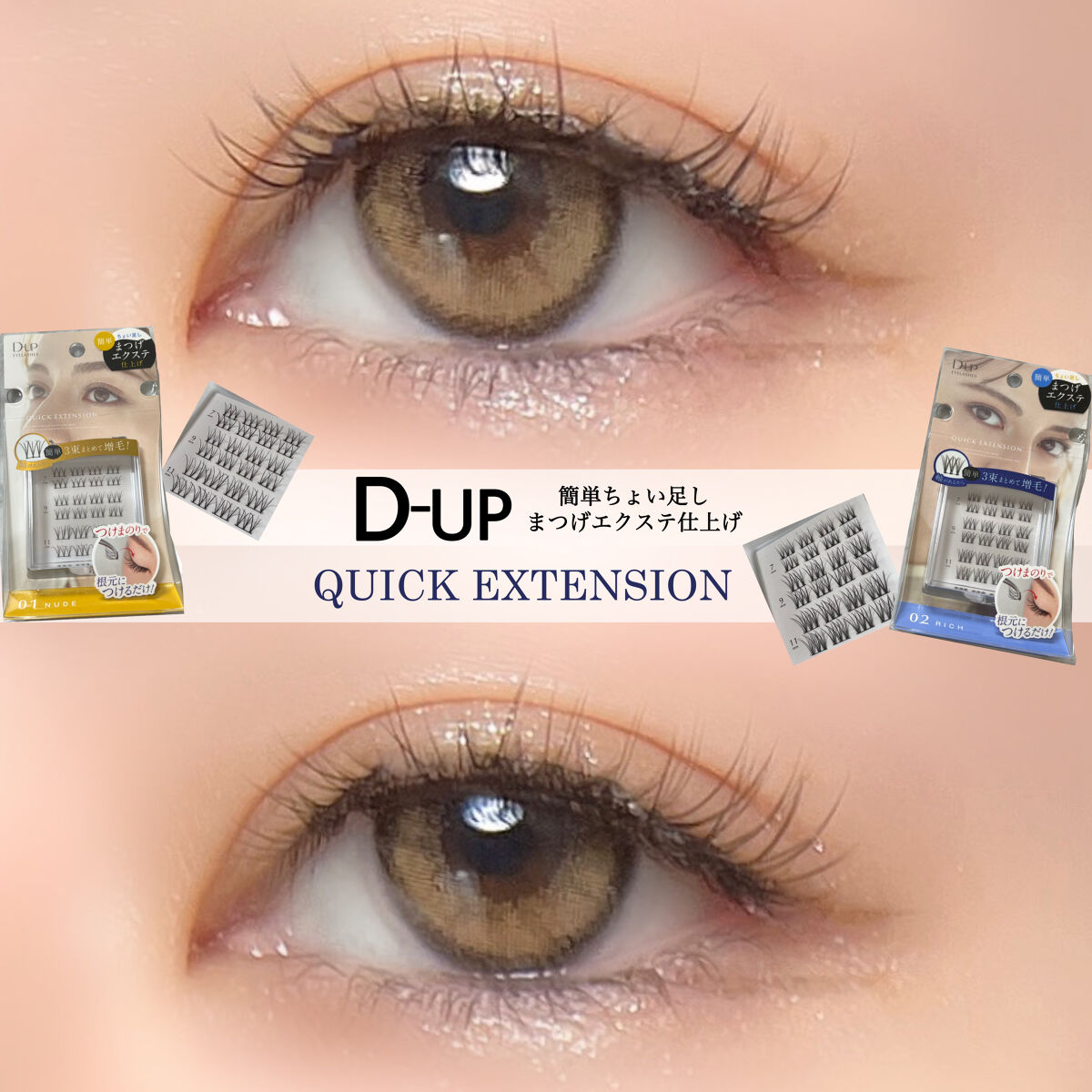 パーフェクトツイーザー/D-UP/その他化粧小物を使ったクチコミ（1枚目）